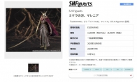 万代SHF《艾尔登法环》女武神可动人偶公布 定价1.65万日元