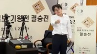 抗议原因只字未提!韩媒称柯洁违规随后抗议比赛被暂停