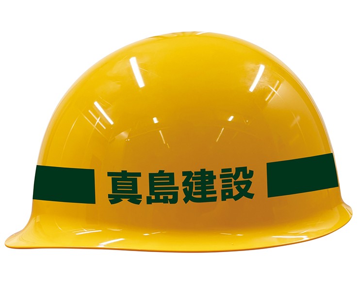 实用性周边！世嘉推出《如龙》“真岛建设”安全头盔
