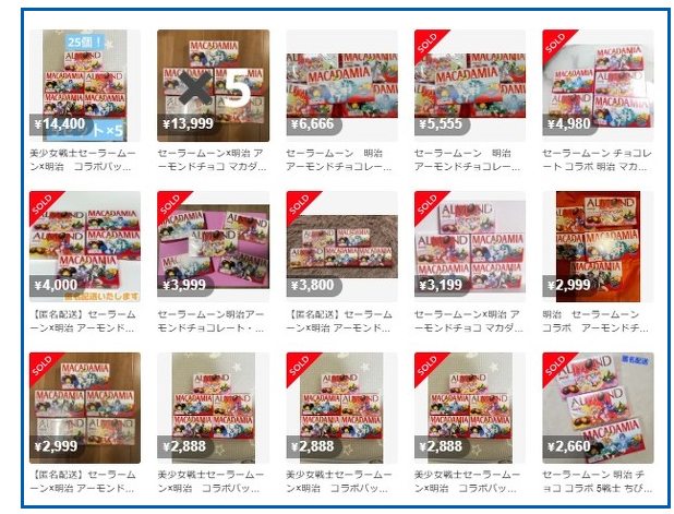 《美少女战士》联动巧克力吸引黄牛 高价倒卖粉丝暴怒