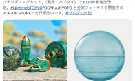 任天堂推出《塞尔达传说：王国之泪》左纳乌玩具扭蛋 2025年春季发售