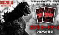 哥斯拉确定推出《哥斯拉卡牌游戏》2025年发售