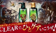 “大绿茶洗发水” 清扬联动《怪物猎人》推出回复药G造型洗发水