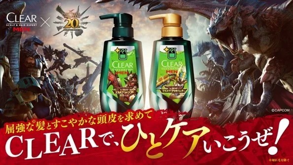“大绿茶洗发水” 清扬联动《怪物猎人》推出回复药G造型洗发水