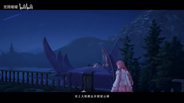 《无限暖暖》「流星季」 PV 12月30日发售