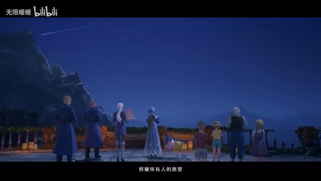 《无限暖暖》「流星季」 PV 12月30日发售