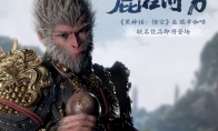 瑞幸官宣《黑神话：悟空》联动饮品 将于8月19日上线