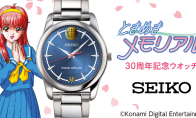 《心跳回忆》30周年精工联动腕表公开 经典回忆复苏