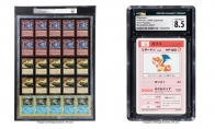 珍稀测试用宝可梦卡牌拍出27.5万美元 用纸很特别
