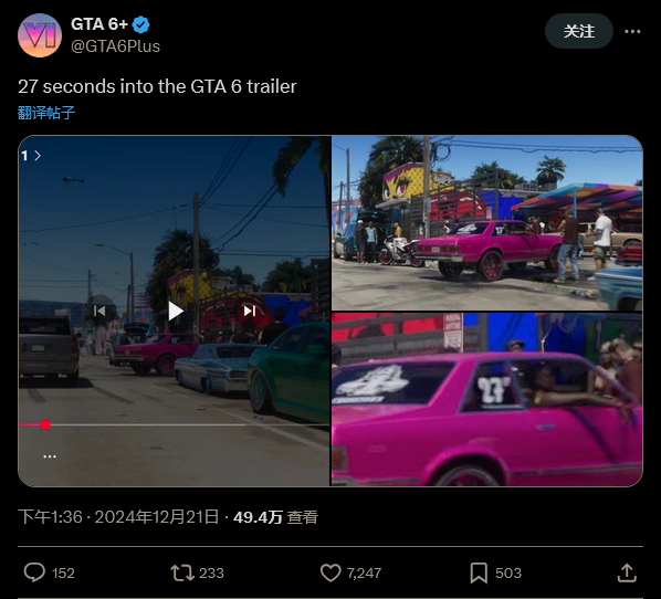 《GTA6》粉丝称27号有新预告 因为月亮周期27天？