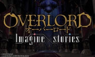 《不死者之王：Imagine stories》全新卡牌游戏9月发售