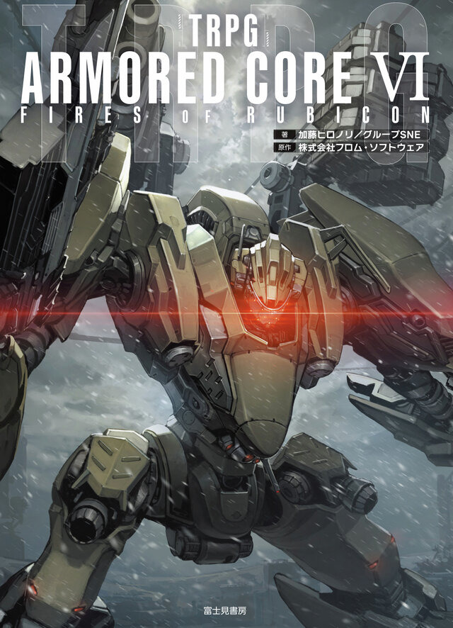 《装甲核心6》TRPG细节公布 机甲可以自定义