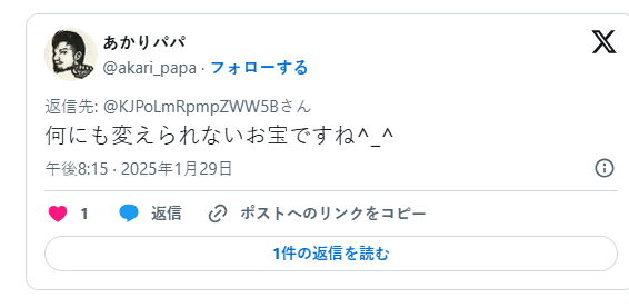 喜爱复古游戏玩家晒儿子给的意外礼物 陶版GB掌机精致传神