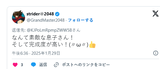 喜爱复古游戏玩家晒儿子给的意外礼物 陶版GB掌机精致传神
