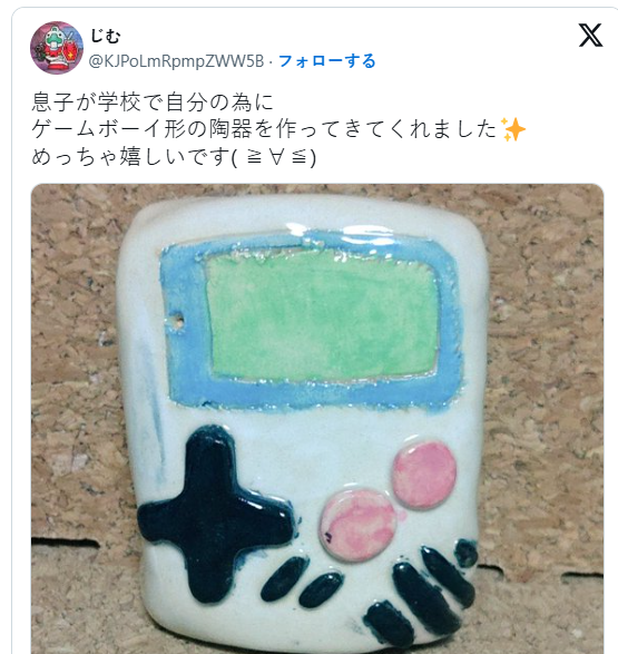 喜爱复古游戏玩家晒儿子给的意外礼物 陶版GB掌机精致传神