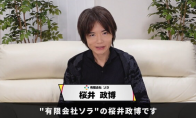 樱井政博斩获日本政府文科大臣奖 因自费近亿宣讲游戏制作