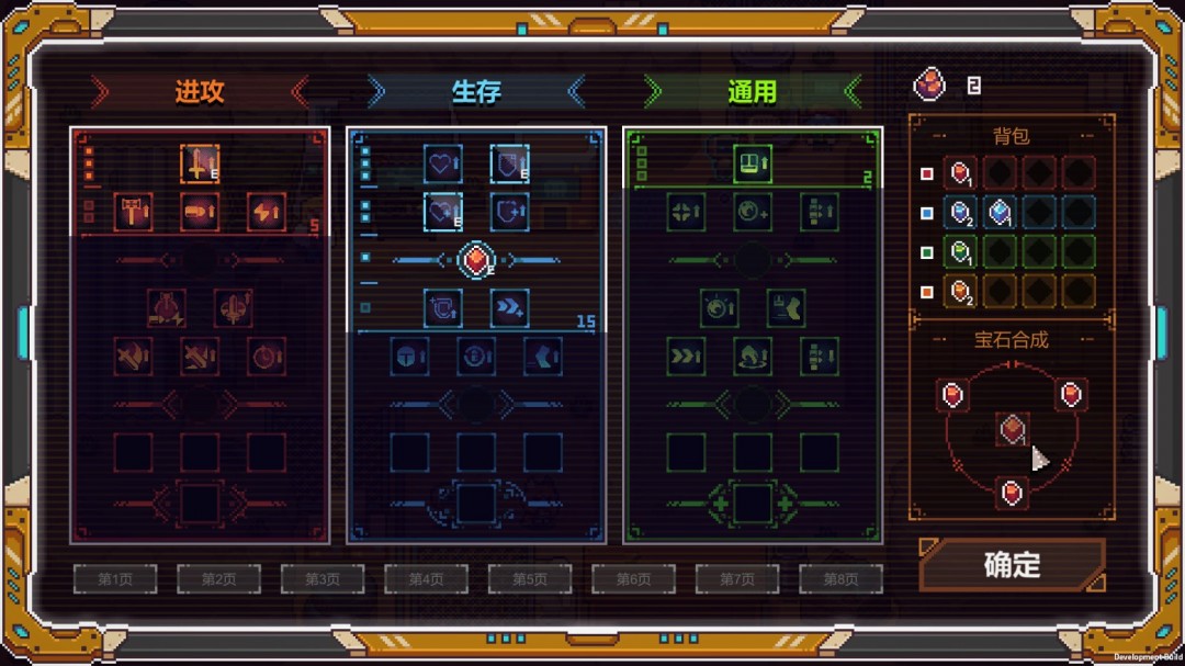 《星源猎手:归航》Steam商店页面 11月发售