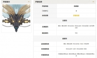 鸣潮角技能介绍