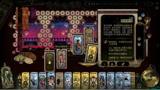 开启一场死亡与欢愉的旅程《苏丹的游戏》现已正式发售