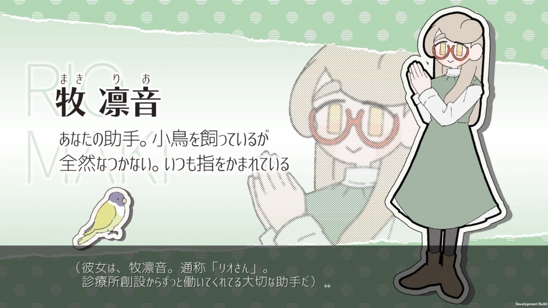 打字冒险游戏《Pain Pain Go Away!》Steam页面 发售日待定