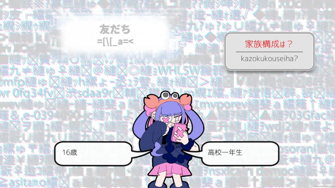 打字冒险游戏《Pain Pain Go Away!》Steam页面 发售日待定