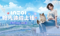 《inZOI》Steam特别好评 试玩存档可继承