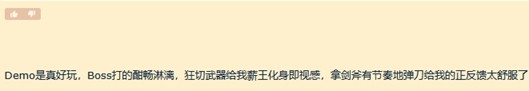 DNF衍生动作新游《第一狂战士：卡赞》今日发售，硬核复仇之路开启
