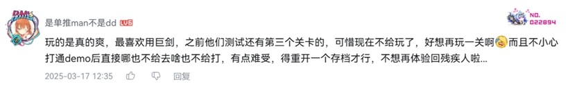 DNF衍生动作新游《第一狂战士：卡赞》今日发售，硬核复仇之路开启