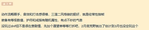 DNF衍生动作新游《第一狂战士：卡赞》今日发售，硬核复仇之路开启