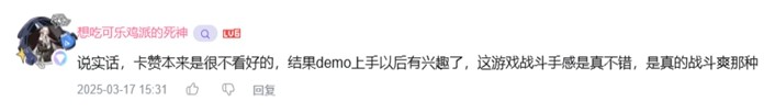 DNF衍生动作新游《第一狂战士：卡赞》今日发售，硬核复仇之路开启