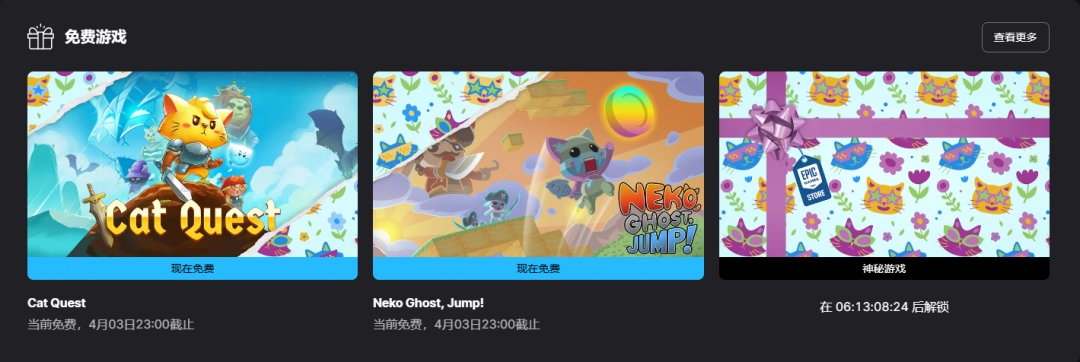 Epic喜加一！免费领取冒险游戏《猫咪斗恶龙》
