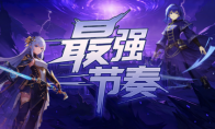 KK官方对战平台新图推荐！命运狂想，强者破界！​