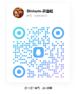 加入《Dinkum（金垦小镇）》官方QQ群，开启你的冒险社交圈！