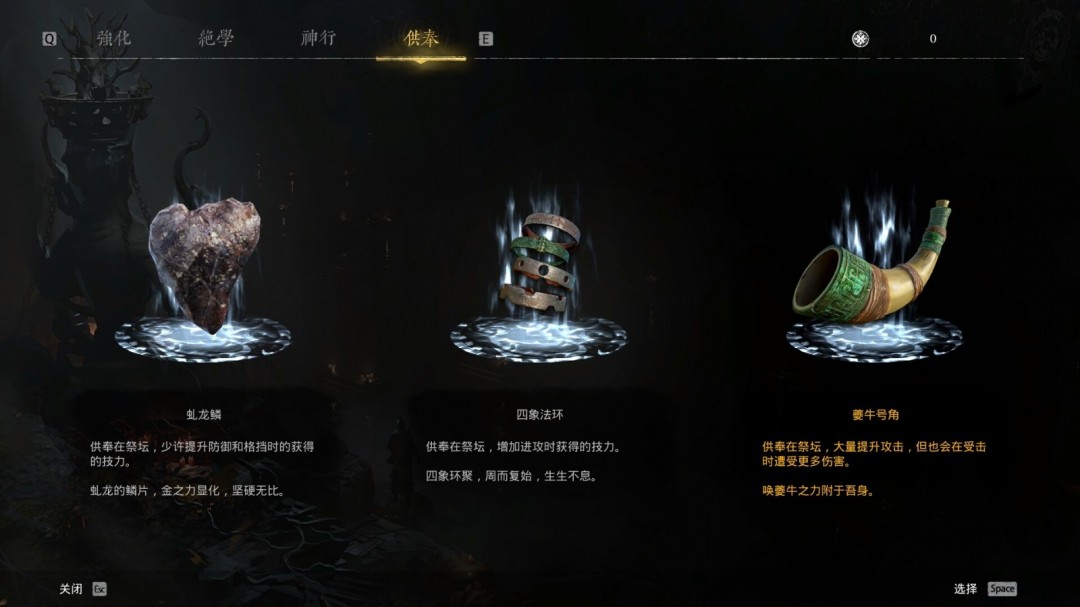 武侠游戏《乂闻录：轮回》新预告 击败强大敌人