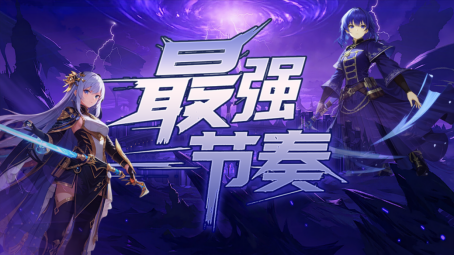 KK官方对战平台新图推荐！命运狂想，强者破界！​