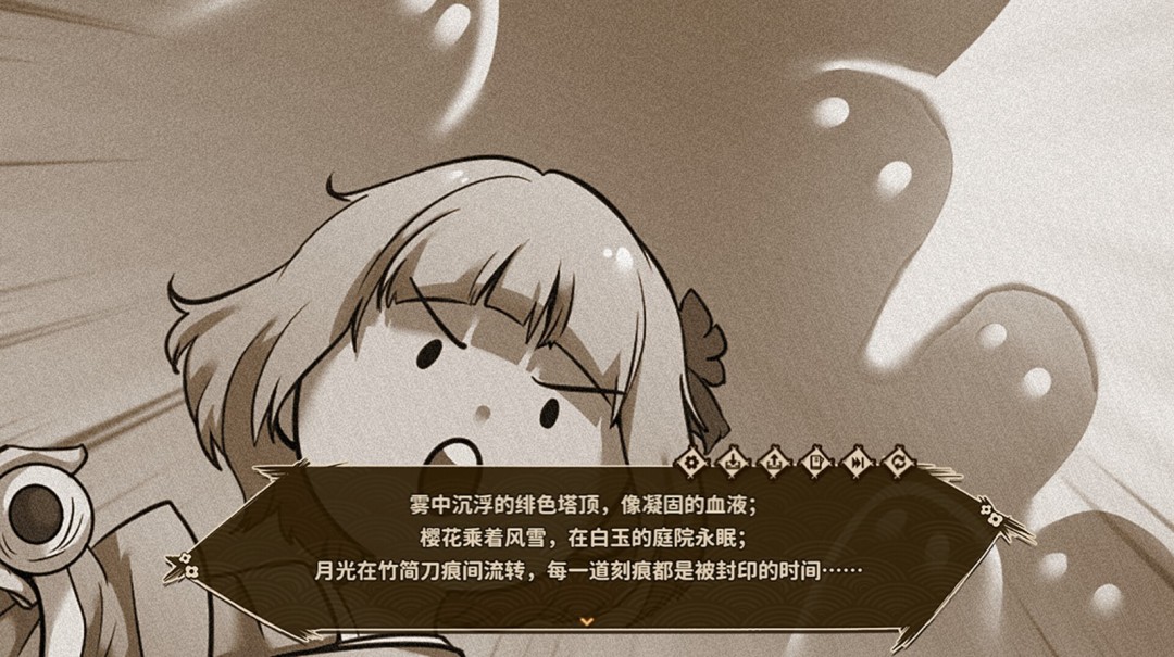 《东方求闻编年史》Steam页面上线 发售日待定