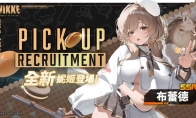 《妮姬：胜利女神》布蕾德预告 热爱美食的美少女