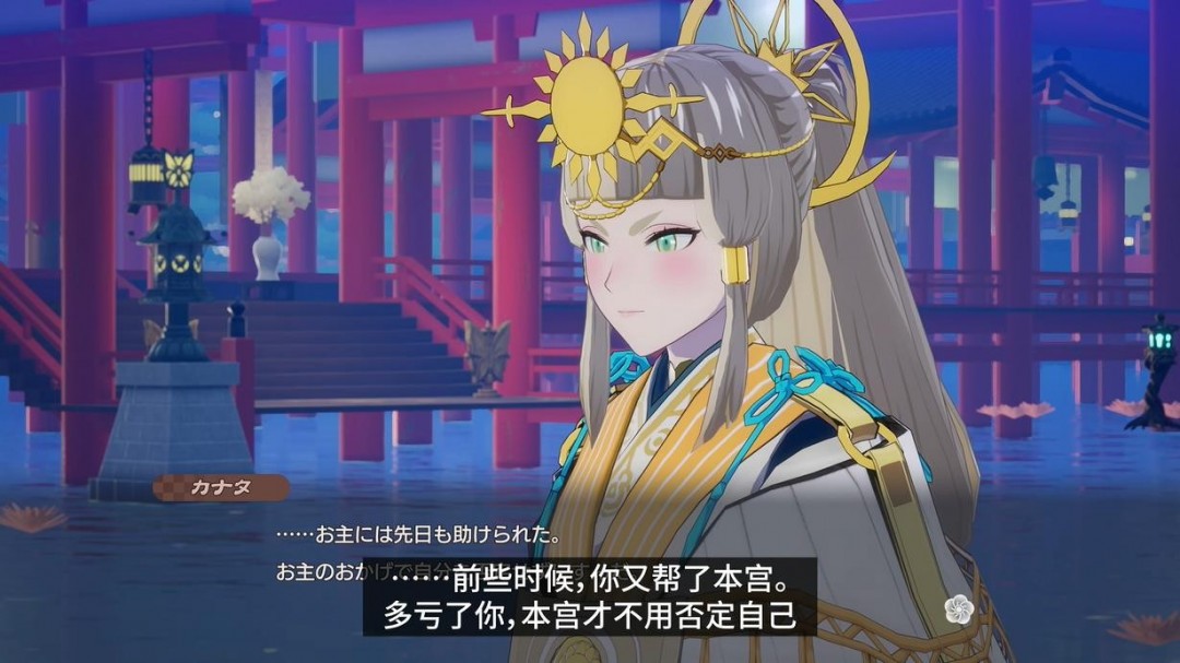 《符文工房：龙之天地》角色介绍影片：主神“彼方”