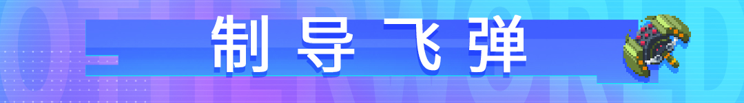 《战魂铭人》索菲亚技能介绍