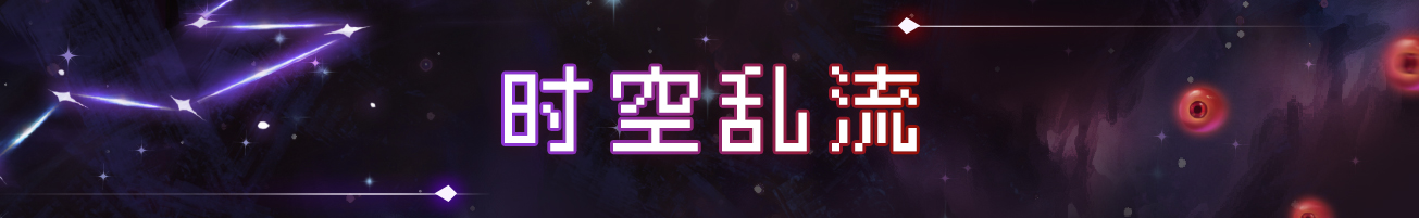 《战魂铭人》魔法学院地图攻略
