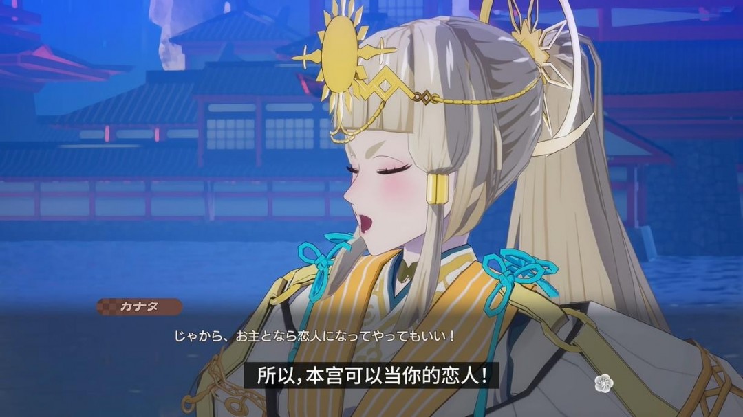 《符文工房：龙之天地》角色介绍影片：主神“彼方”