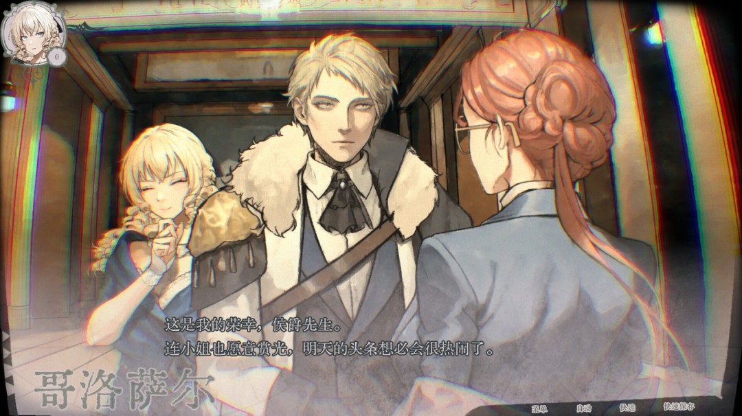 文字冒险游戏《圣歌德嘉的挽歌》Steam页面开放 发售日待定