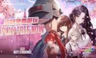 《少女前线》续作？ 《绝地求生》推出限时恋爱模拟游戏 