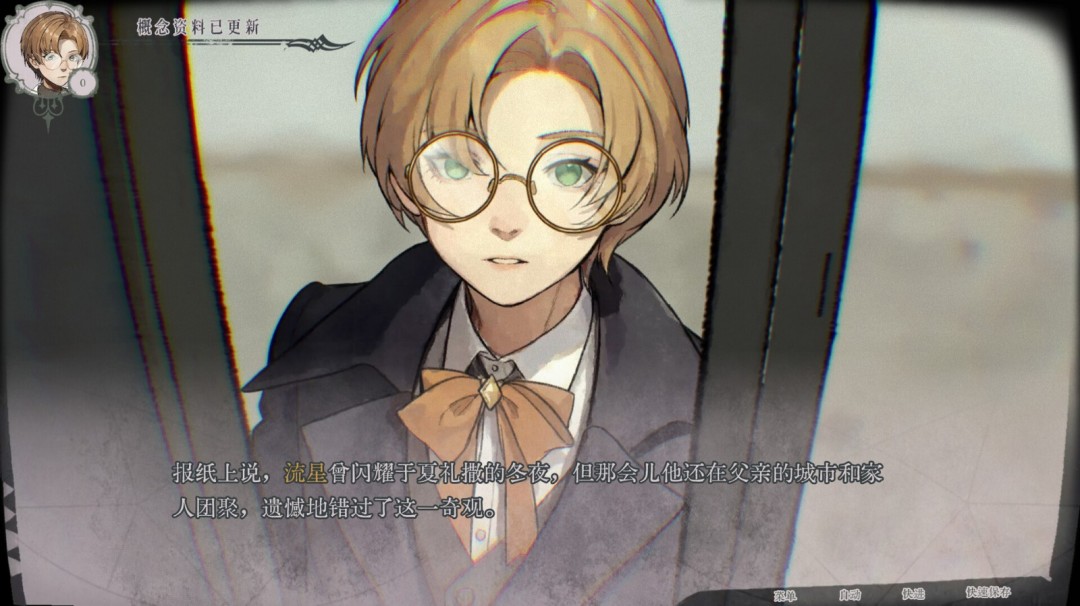 文字冒险游戏《圣歌德嘉的挽歌》Steam页面开放 发售日待定