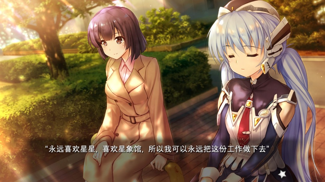 key社作品《星之梦～雪圈球》Steam页面上线 发售日未定