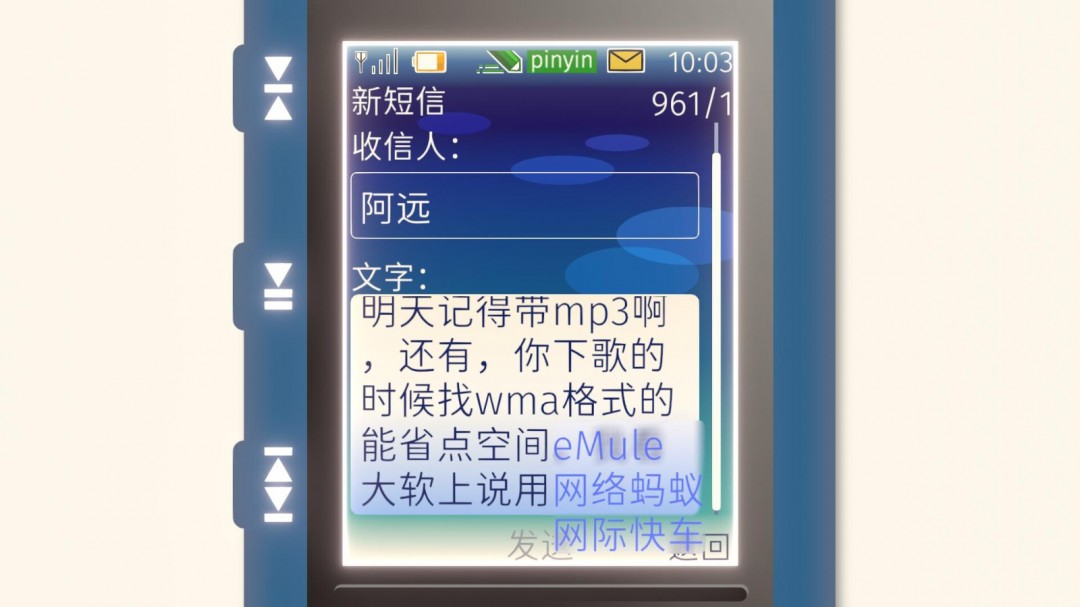 文字冒险游戏《语默行间》Steam页面开放 明年发售