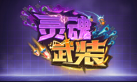 KK官方对战平台新图推荐！生存党的狂欢盛宴！