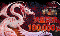 《苏丹的游戏》Steam销量破10万 近期更新计划发布