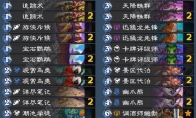 炉石传说荒野之神卡组推荐