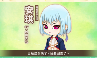 《牧场物语 来吧！风之繁华集市》伴侣介绍影片：安琪（cv：内田真礼）